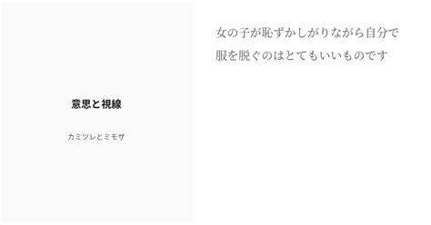 視線的意思|視線 （しせん） とは？ 意味・読み方・使い方